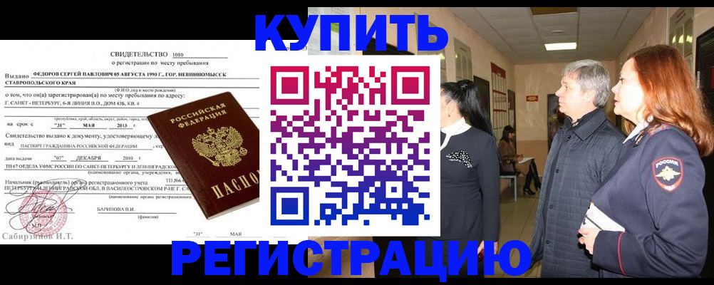 регистрация для дет. сада в Валуйках